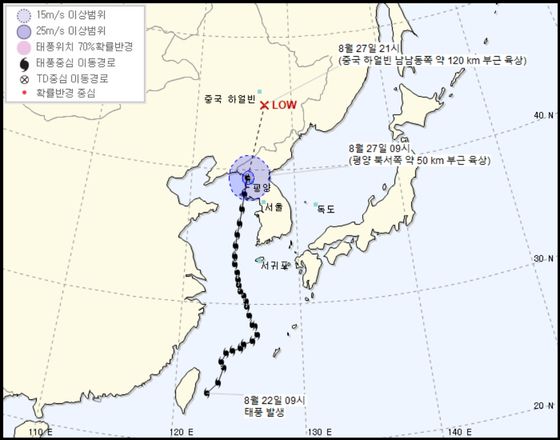(사진=기상청 제공)