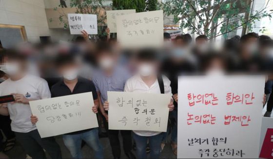 전공의들이 4일 오후 서울 중구 한국증진개발원에서 열리는 '의대정원 원점 재논의 정책협약 이행 합의서 체결 협약식'을 막기 위해 로비에 모여 있다. [출처-연합뉴스]