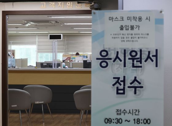 [출처-연합뉴스]