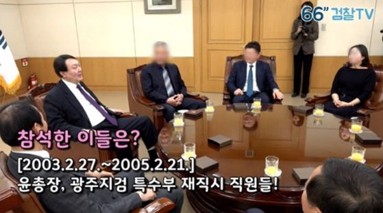 [출처-유튜브 '대검찰청 검찰방송']