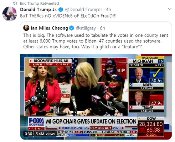 출처: 트위터 'EricTrump'