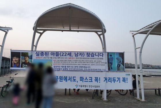 〈사진=정민 군 아버지 블로그 캡처〉