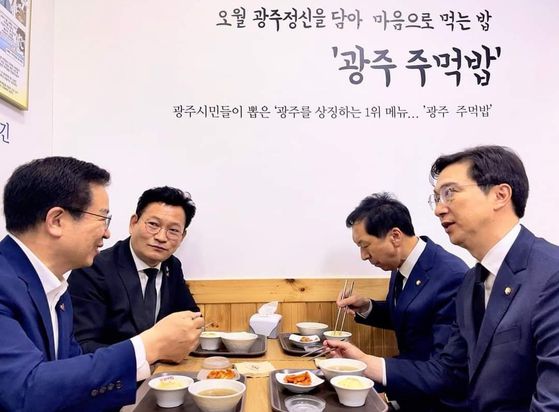 41주년 5·18민주화운동 당일인 18일 오전 광주 광산구 광주송정역 한 식당에서 여야 대표가 함께 5·18의 상징인 주먹밥을 먹고 있다. 왼쪽부터 이용빈 더불어민주당 대변인. 송영길 더불어민주당 대표, 김기현 국민의힘 대표 대행, 강민국 국민의힘 원내대변인. 〈사진=민주당 제공〉