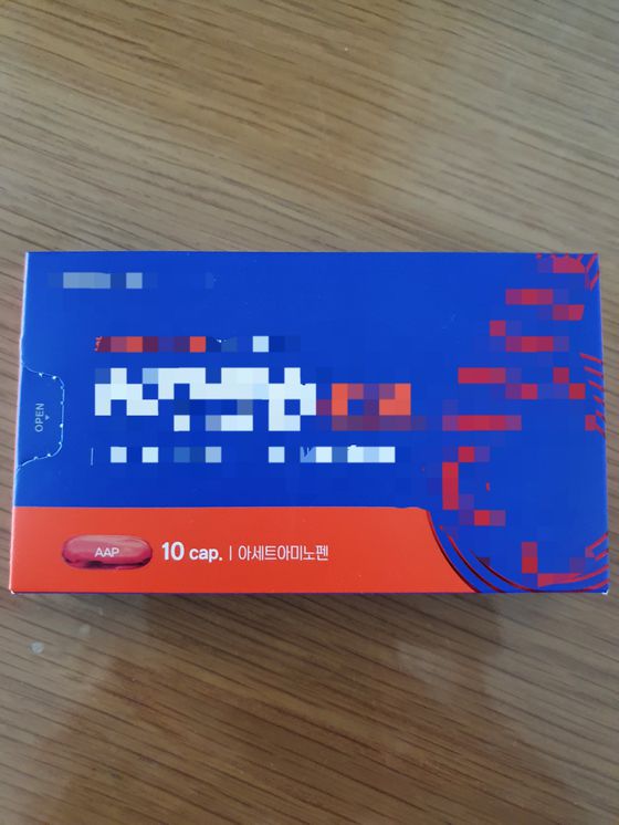 구하기 어려운 타이레놀 대신 구매하고 복용하지는 않은 아세트아미노펜 성분의 타사 진통해열제