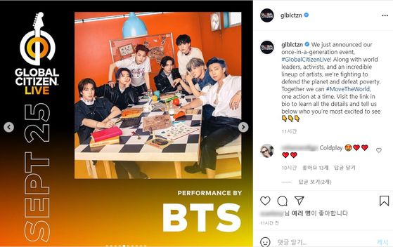 글로벌 시티즌 인스타그램 계정에 출연진으로 소개된 BTS
