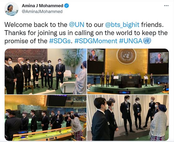 〈사진-아미나 모하메드 UN 사무부총장 트위터〉