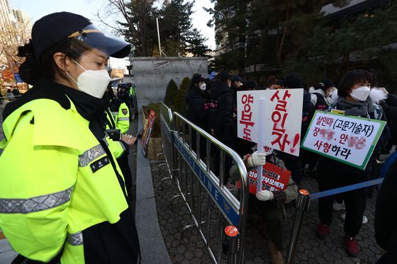 양모 장씨의 항소심 판결이 열린 26일  서울 서초구 중앙지법 앞에서 시민단체 회원 등이 가해자의 처벌을 요구하며 시위를 벌이고 있다. 〈사진=연합뉴스〉