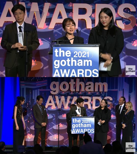 사진=고담어워즈 유튜브 생중계 캡처