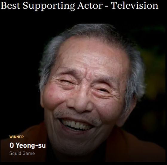 골든글로브 홈페이지 캡처.