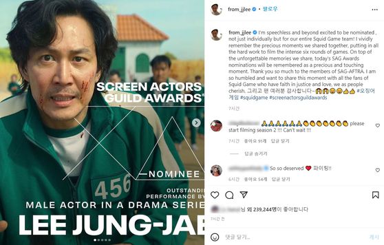 미국 배우조합상 후보 지명에 감사 인사를 올린 배우 이정재 씨