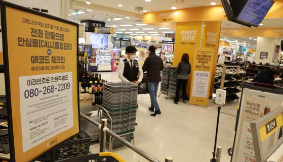 18일 경기도 이마트 화정점에 안심콜 안내문을 붙어 있다.      이날부터 정부는 전국 대형 마트·백화점의 방역패스(접종증명·음성확인제)를 해제했다. 〈사진=연합뉴스〉