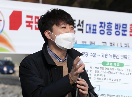 이준석 국민의힘 대표. 〈사진=연합뉴스〉