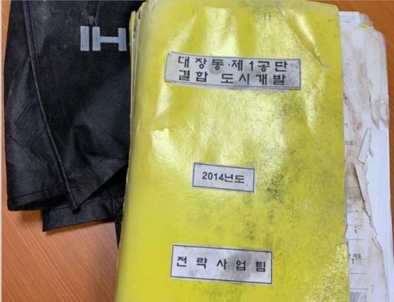 원희룡 국민의힘 정책본부장이 25일 정민용 변호사로부터 나온 것으로 추정된다며 공개한 문건. 〈사진=국민의힘〉