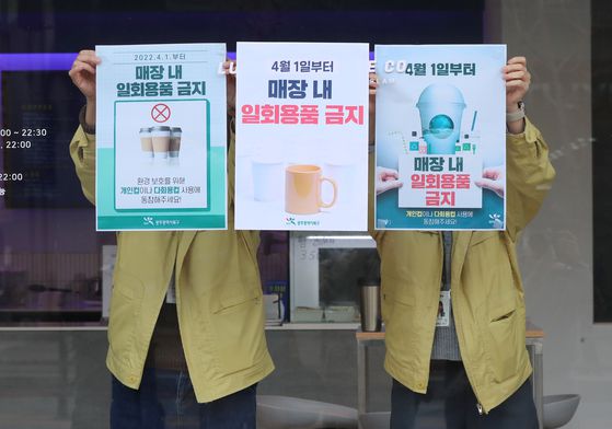 지난달 30일 오전 광주 북구의 한 카페에서 북구청 자원순환팀 직원들이 안내 홍보문을 붙이고 있다. 〈사진=연합뉴스〉