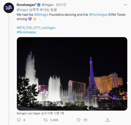 자료출처 트위터(@Vegas)