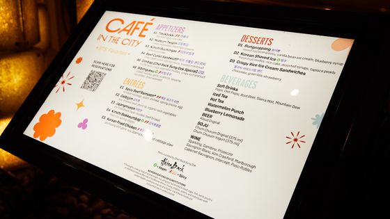 라스베이거스 카페 인 더 시티 음식 메뉴