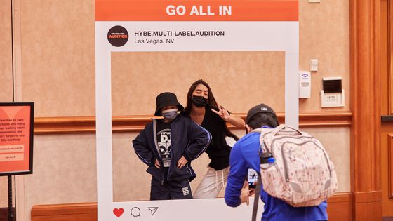 하이브 멀티 레이블 오디션(이하 하이브 제공)