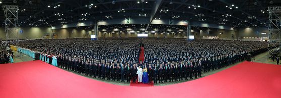 〈사진=신천지 홈페이지 캡처〉