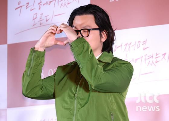 1일 오후 서울 용산구 CGV 용산아이파크몰점에서 영화 '어쩌면 우린 헤어졌는지 모른다' 제작보고회가 열렸다. 형슬우 감독과 배우 이동휘, 정다은, 강길우가 참석했다.   박세완 엔터뉴스팀 기자 park.sewan@jtbc.co.kr (콘텐트비즈니스본부)