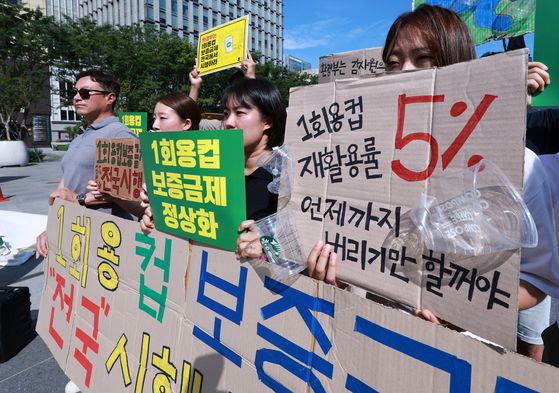 녹색연합· 여성환경연대· 환경운동연합 등 환경단체 회원들이 지난 5일 서울 세종대로 광화문광장에서 시민 컵 줍기 결과 발표 및 1회용 컵 보증금제 전국 시행을 촉구하는 기자회견을 하고 있다. 〈사진=연합뉴스〉