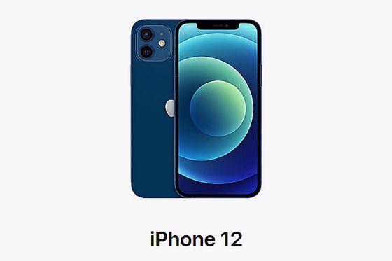 〈사진=애플 홈페이지〉