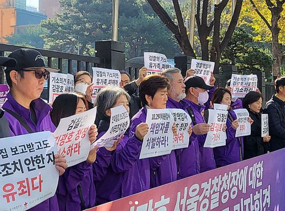 〈사진=10·29 이태원참사 유가족협의회〉