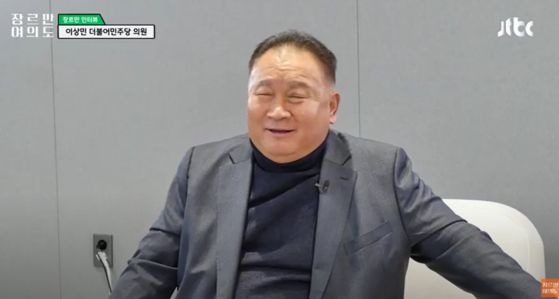 이상민 더불어민주당 의원이 JTBC 유튜브 라이브 '장르만여의도'에 나와 탈당과 관련한 생각을 밝히고 있다 〈사진=장르만여의도〉