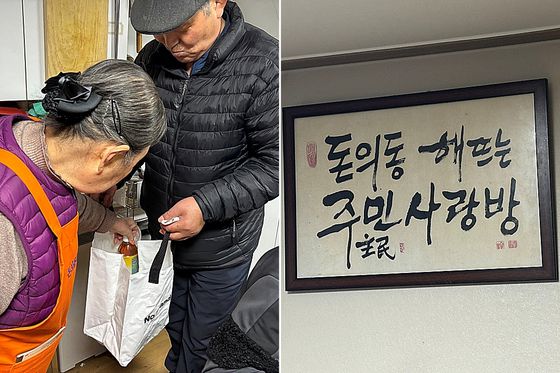 사랑방에서 음료를 나눠 마시는 모습. 〈사진=김휘란 기자〉