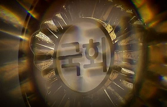 〈사진=JTBC 화면〉