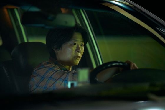 '운수 오진 날' 이정은.