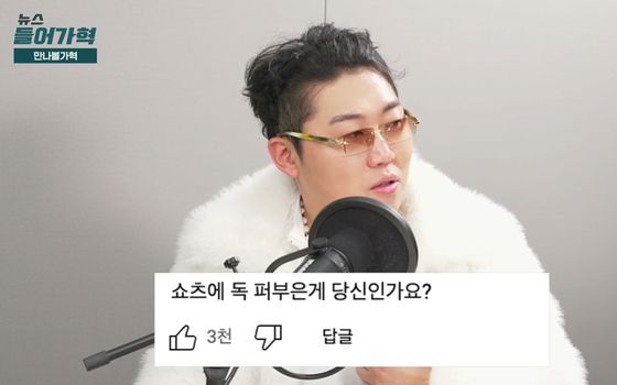 1월 25일 JTBC 유튜브 라이브 〈뉴스들어가혁〉에 출연해 '악플 읽기'하는 조주봉.