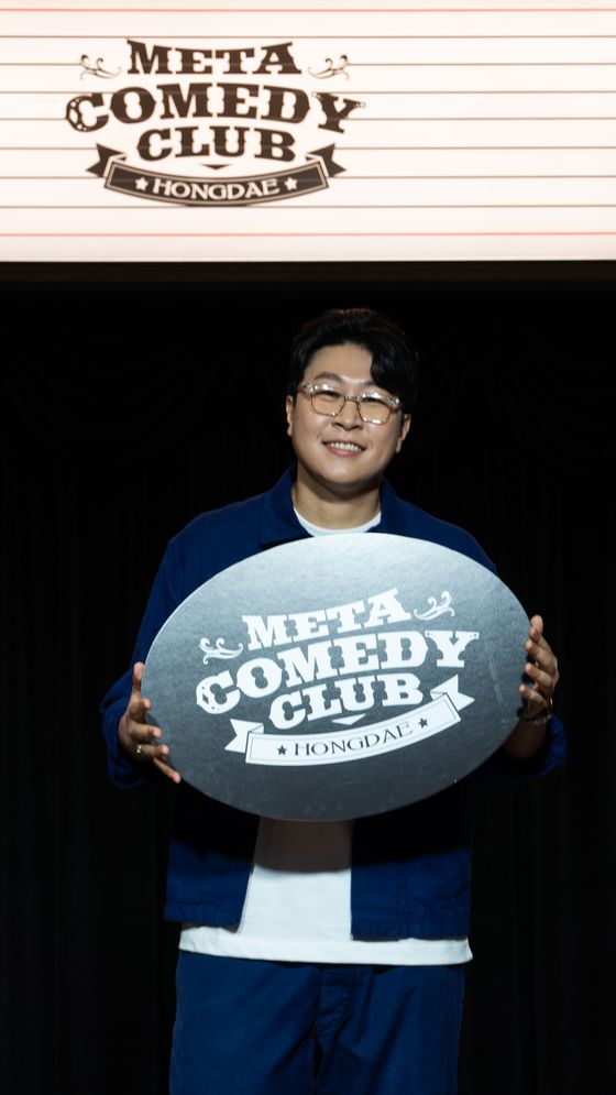 이용주, 메타코미디 제공