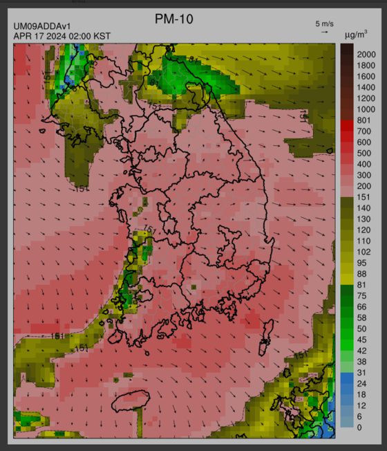 국립환경과학원 (17일 새벽 2시)