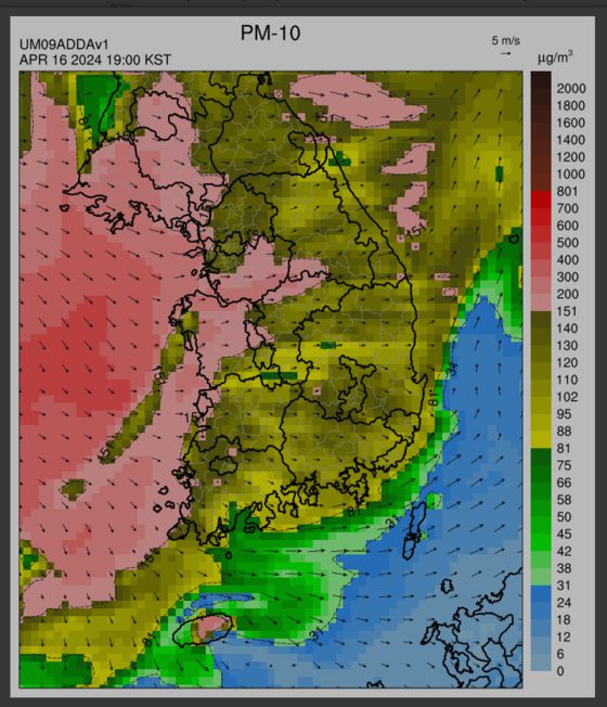국립환경과학원 (16일 오후 7시)
