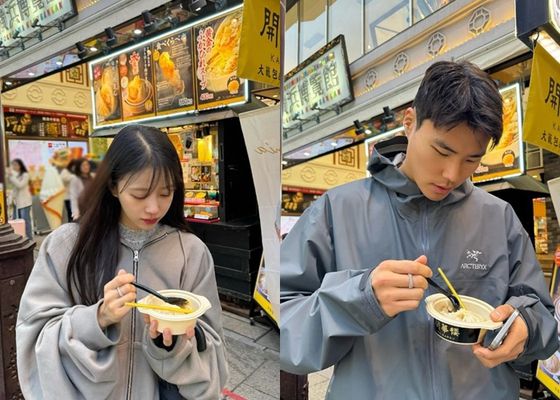 이미주와 송범근 SNS
