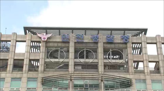 허식 전 인천시의장을 수사 중인 인천경찰청 〈사진=JTBC〉