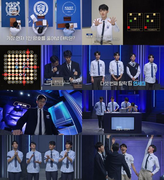 '대학전쟁2', 쿠팡플레이 제공