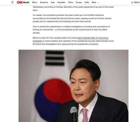 [출처 CNN]