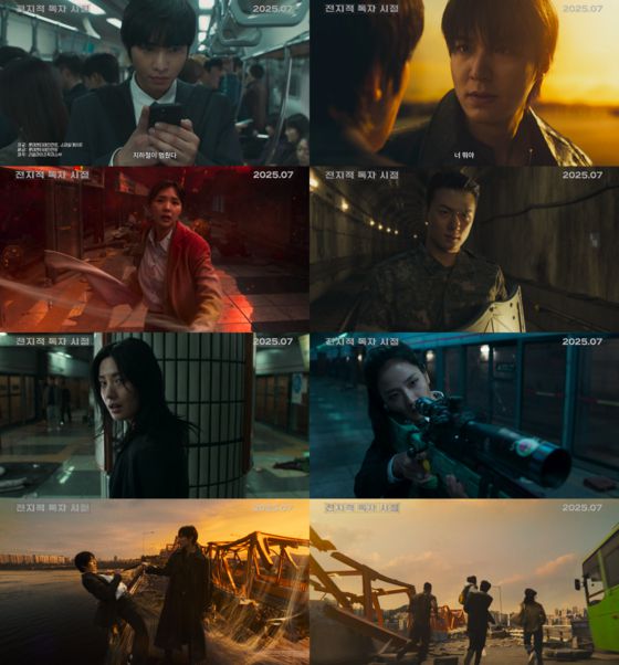 〈사진=롯데엔터테인먼트〉