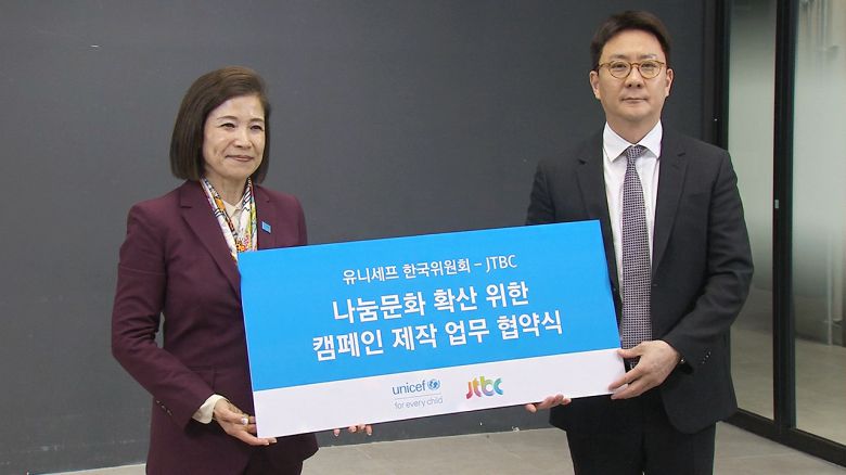 JTBC