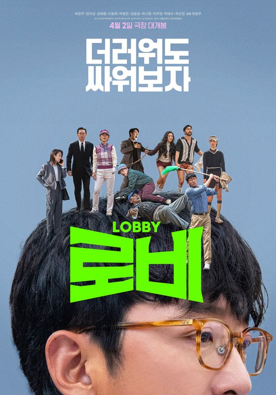 JTBC