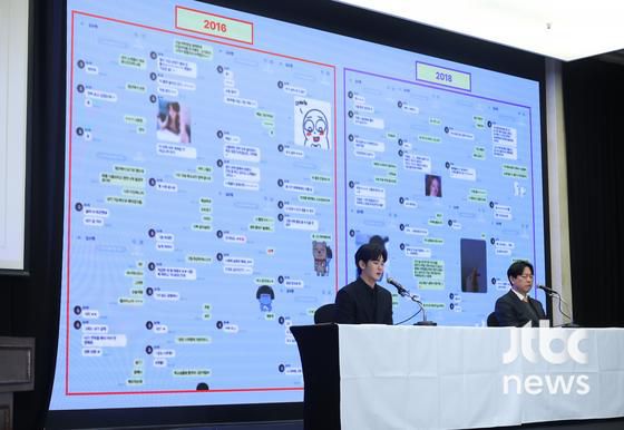 배우 김수현과 법무법인 엘케이비앤파트너스 김종복 변호사가 31일 오후 서울 스탠포드호텔에서 열린 기자회견에 참석해 입장을 밝히고 있다. 박세완 엔터뉴스팀 기자 park.sewan@jtbc.co.kr