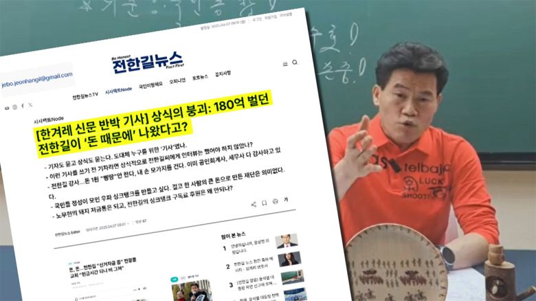 JTBC