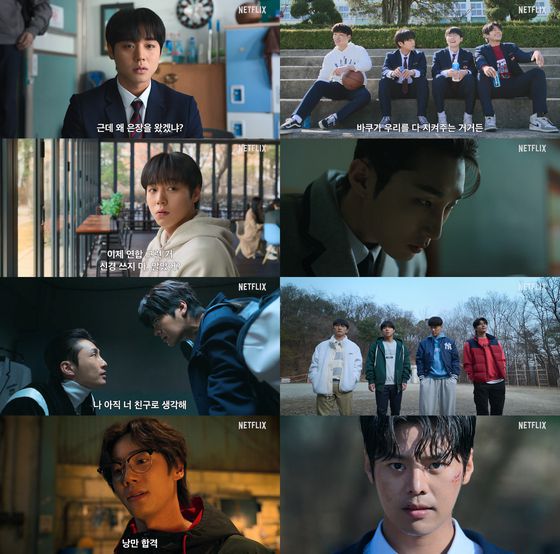 '약한영웅 Class 2'