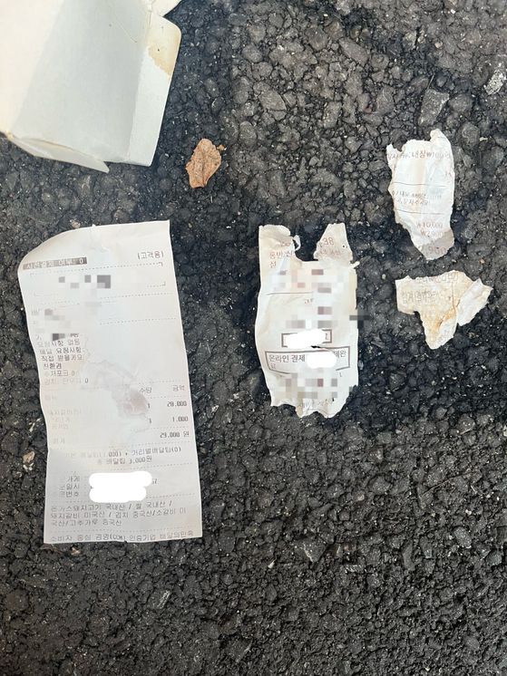 쓰레기 속에서 발견된 영수증 〈출처 : 중앙DB〉