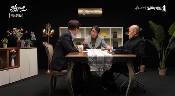 〈사진=유튜브 캡처〉