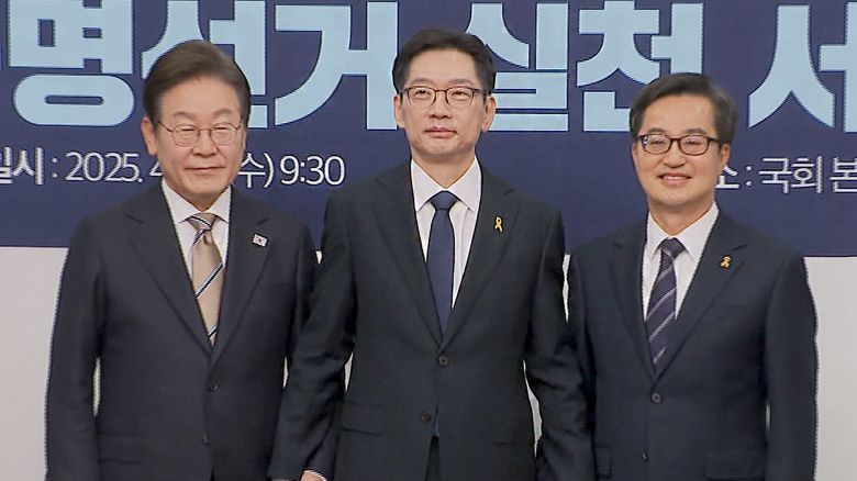 JTBC