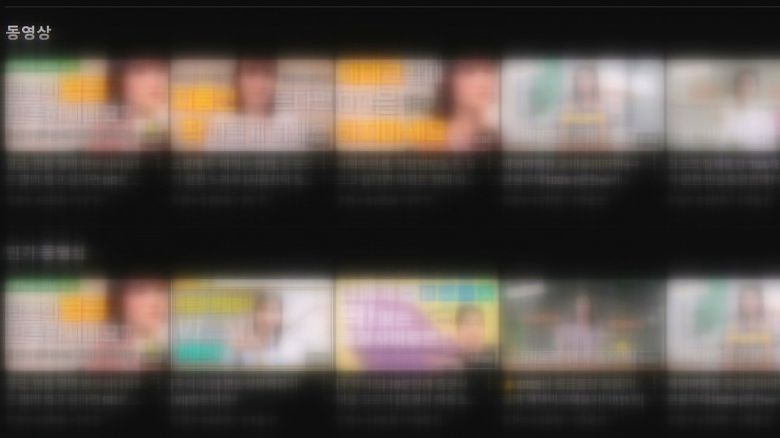 JTBC
