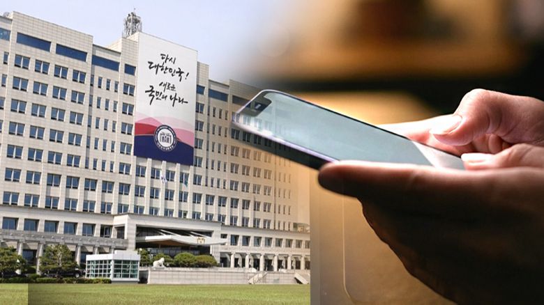 JTBC