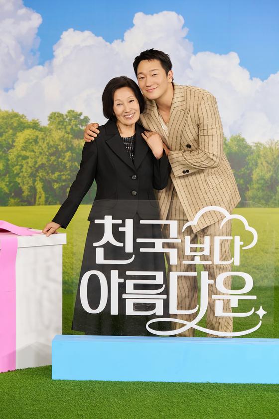 배우 김혜자와 손석구. JTBC 제공.